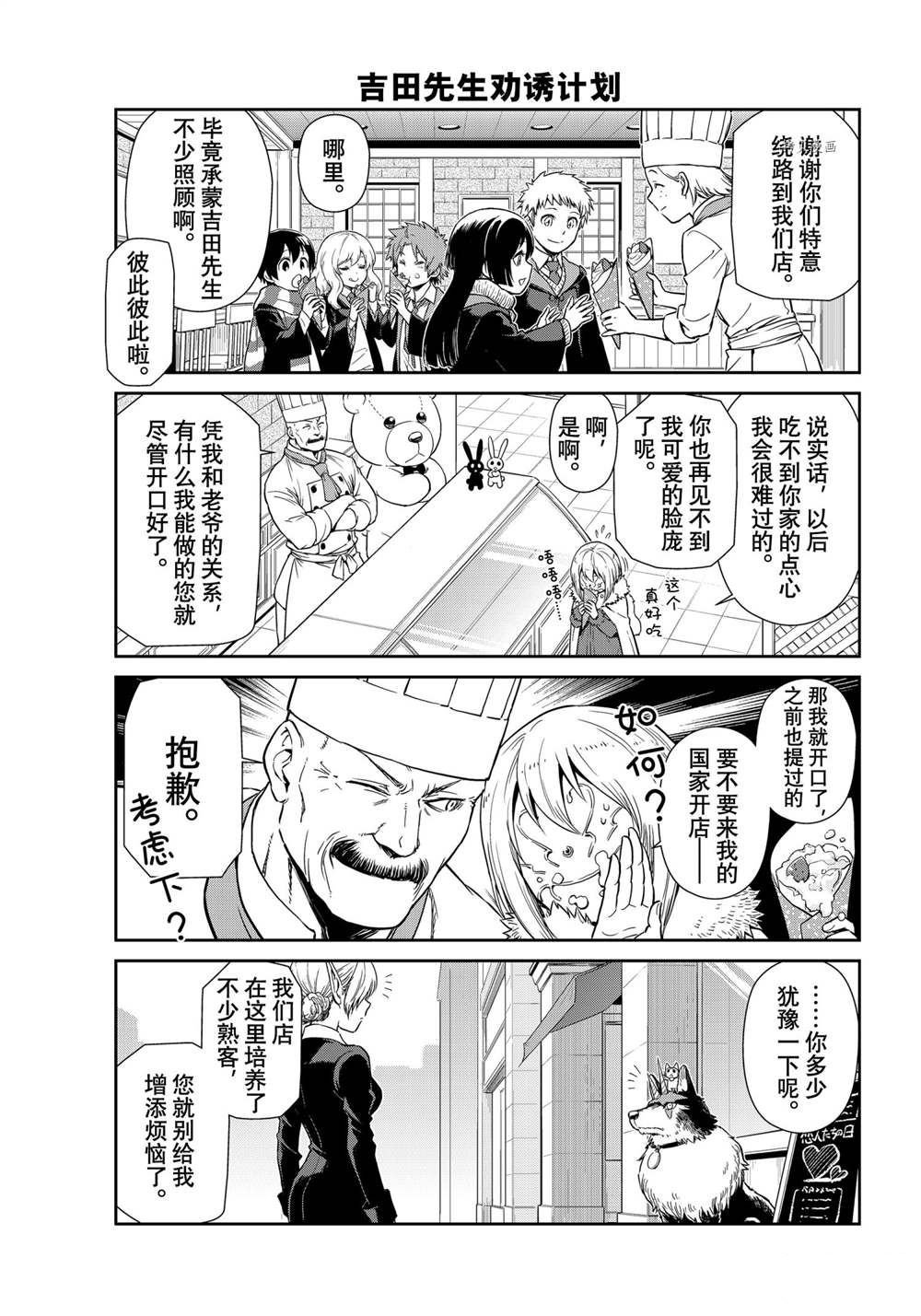 第52话 试看版