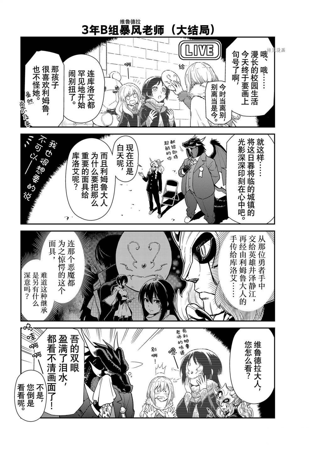 第52话 试看版