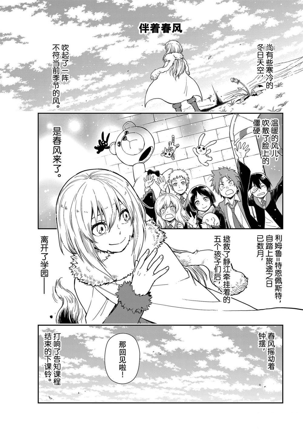 第52话 试看版