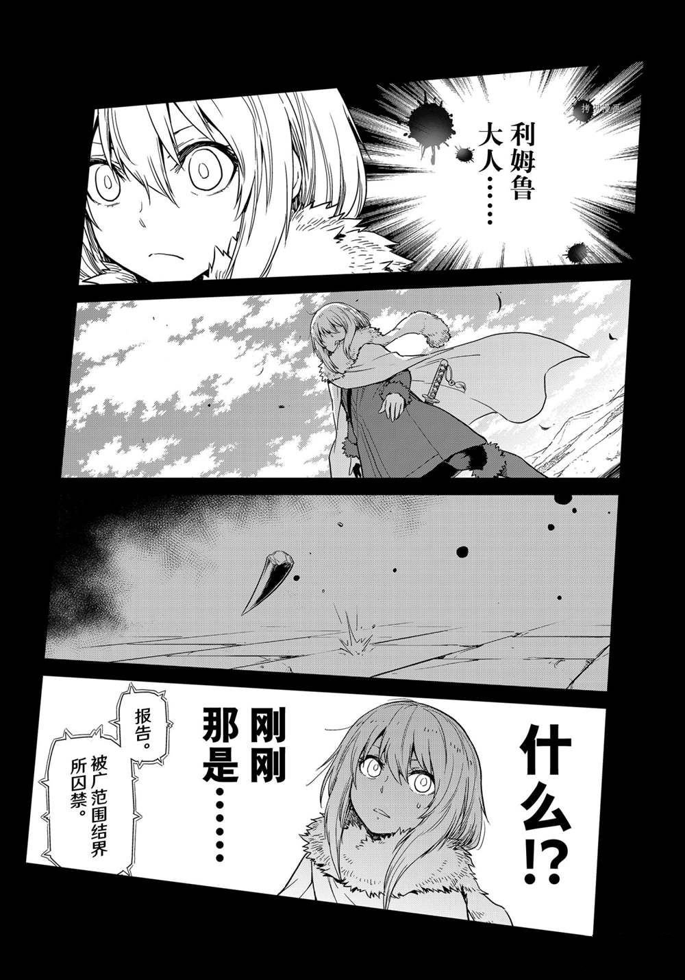 第52话 试看版