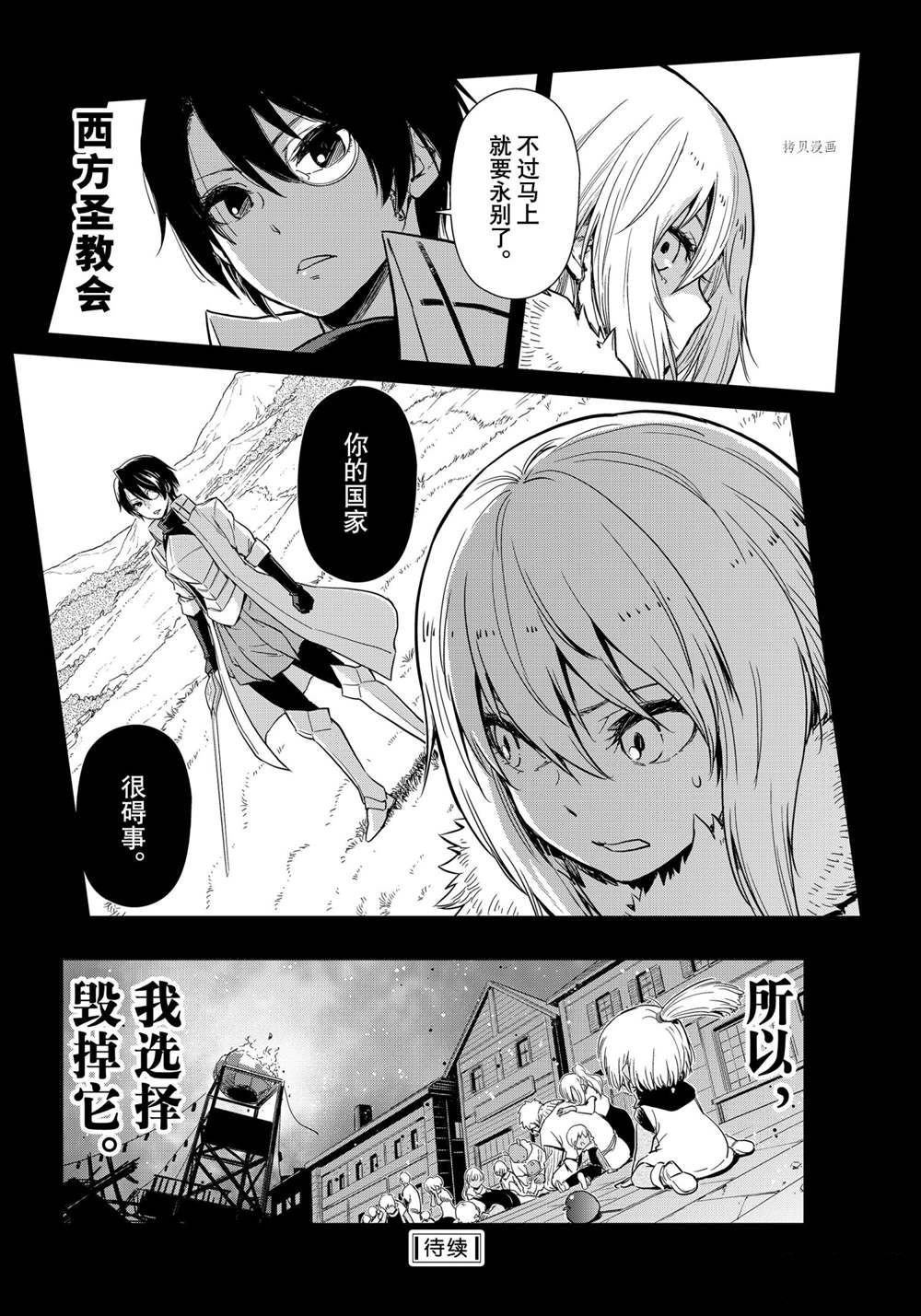 第52话 试看版