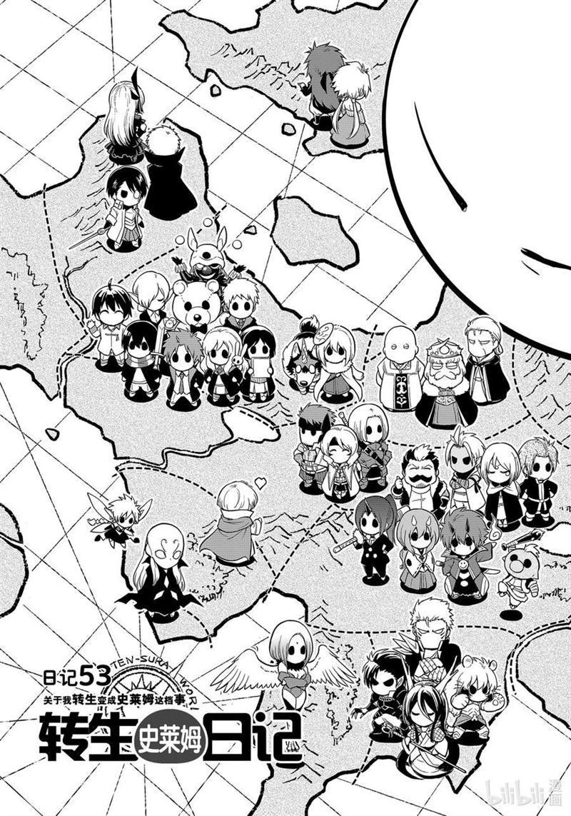 第53话