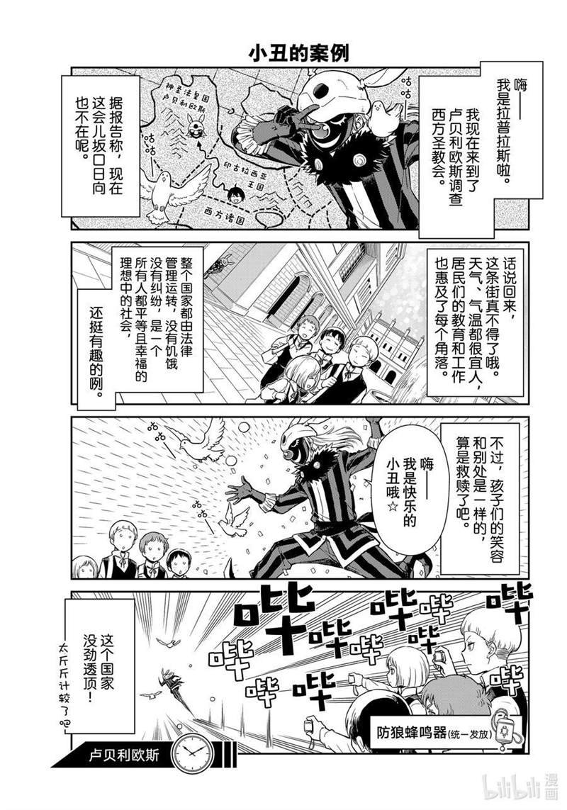 第53话