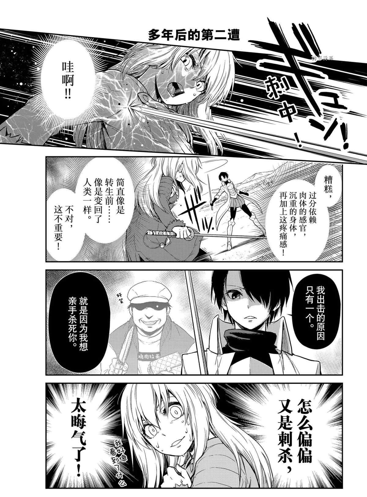 第54话 试看版