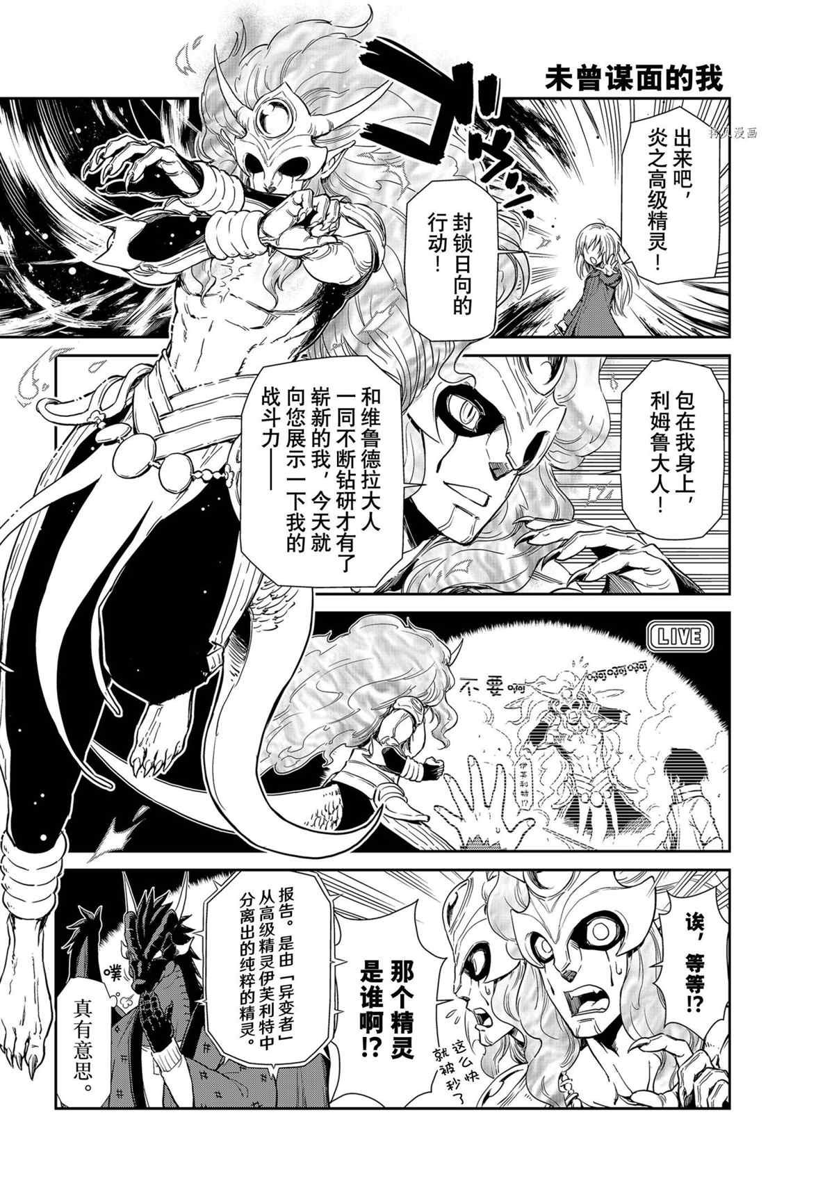 第54话 试看版