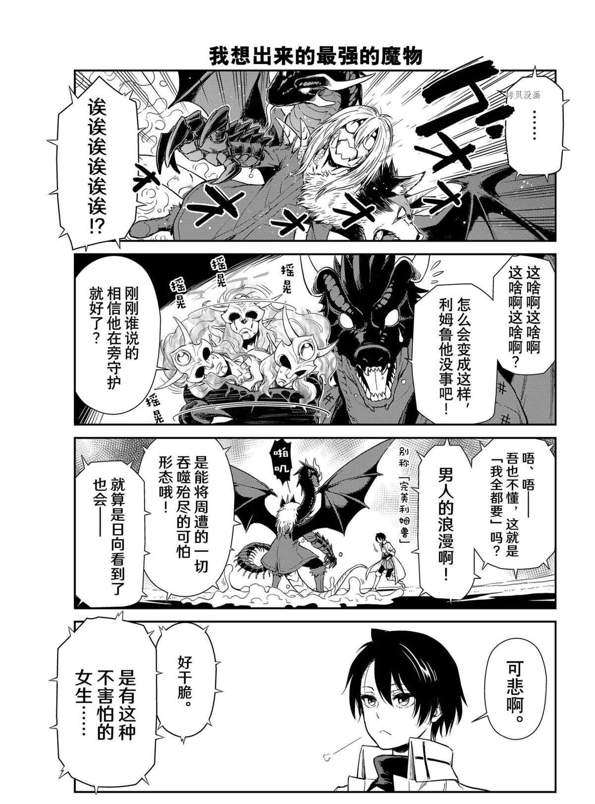 第54话 试看版