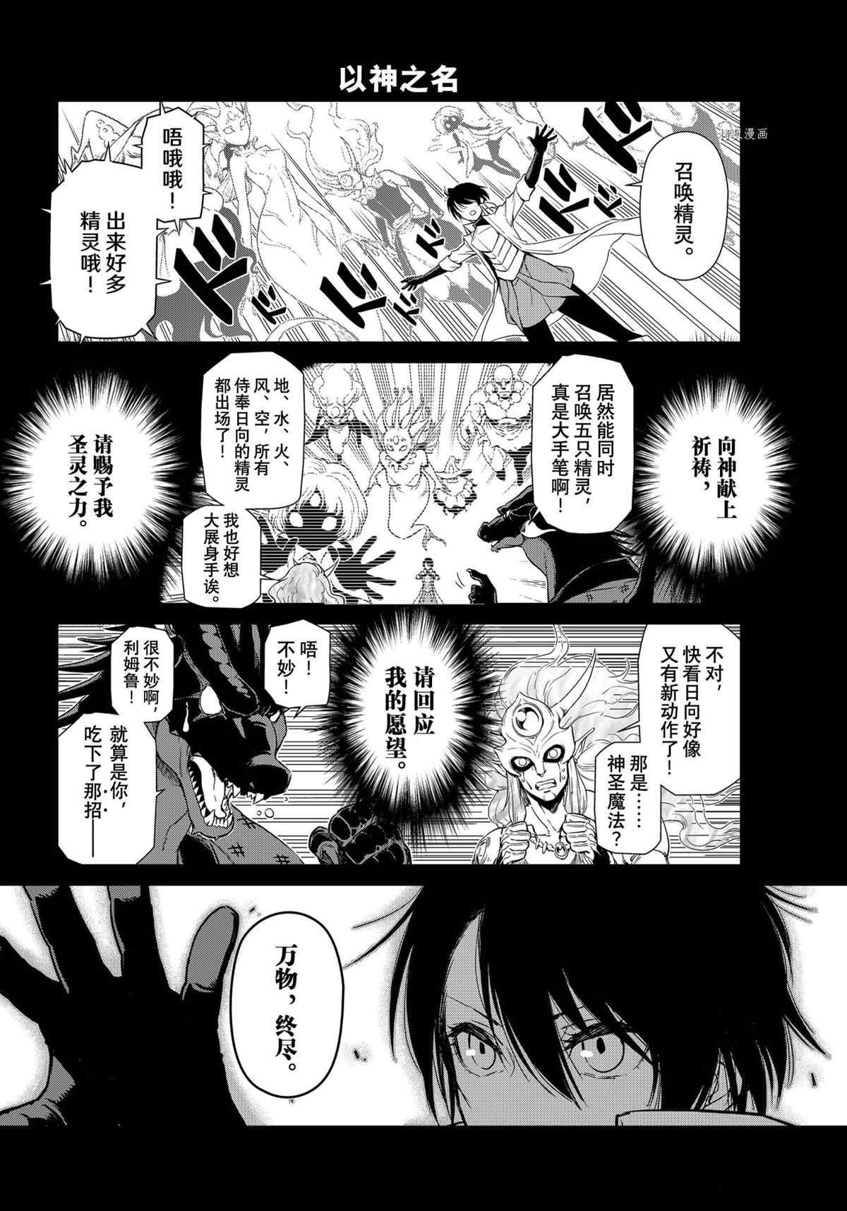 第54话 试看版
