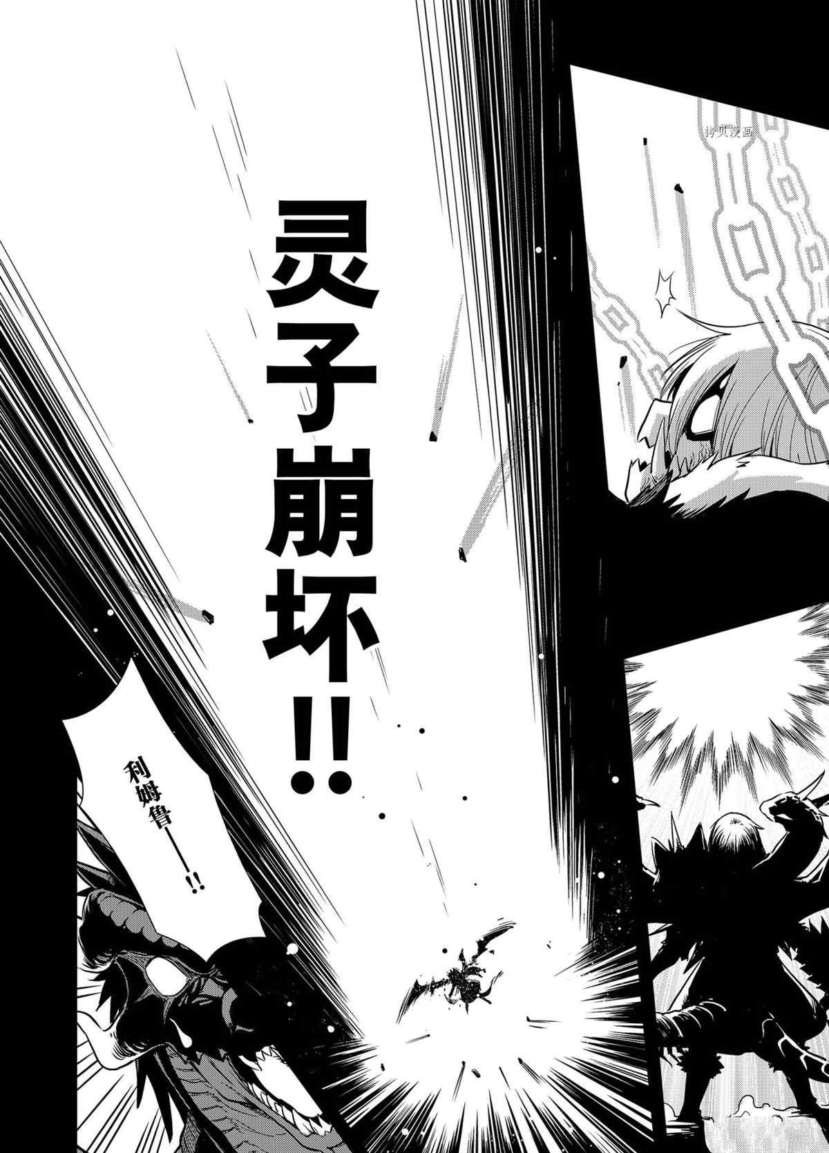 第54话 试看版