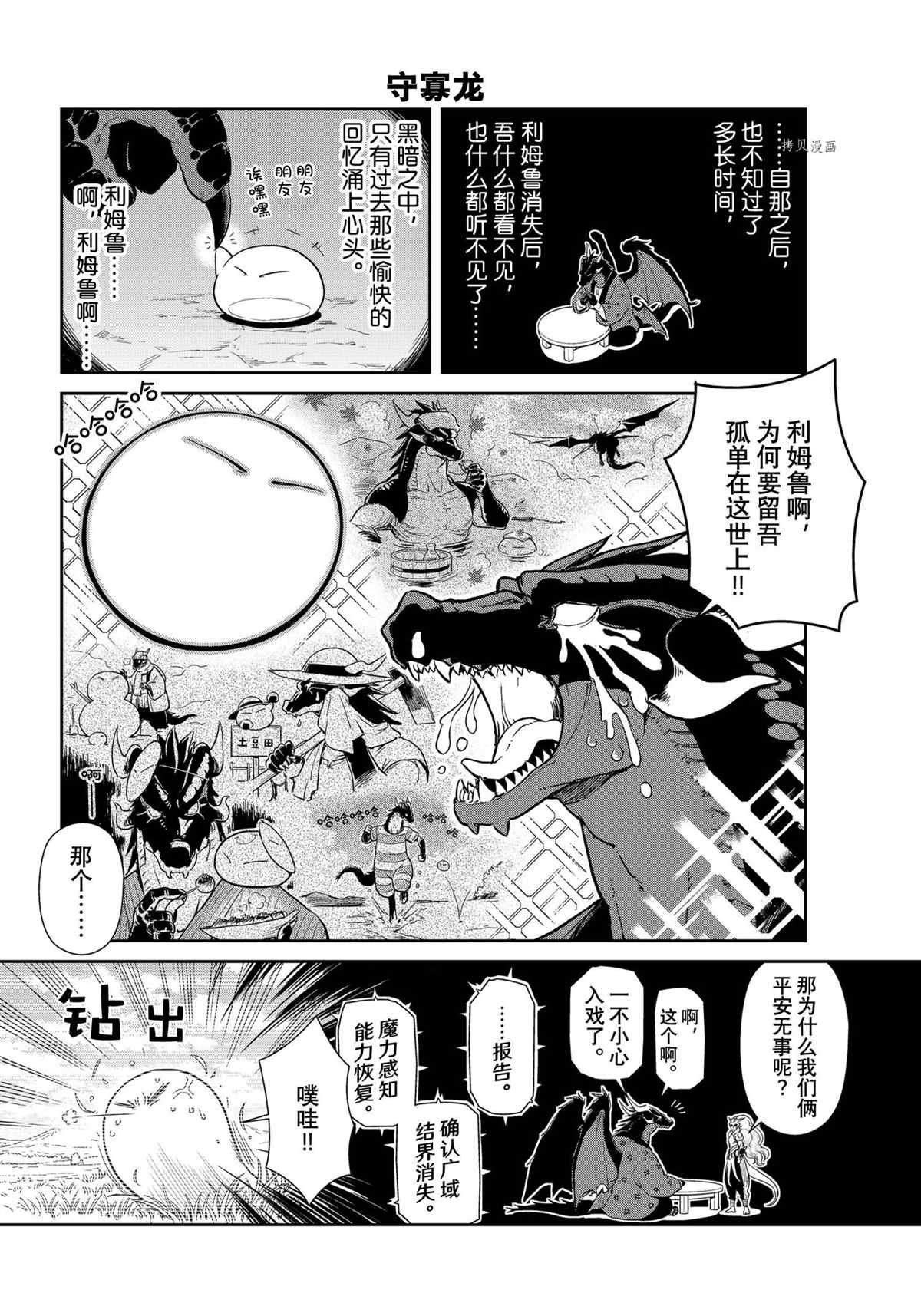 第54话 试看版