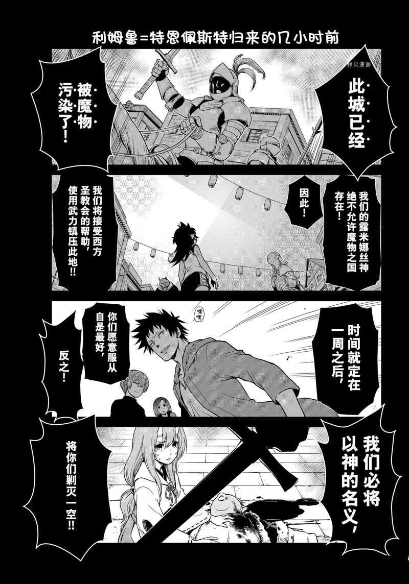 第55话 试看版