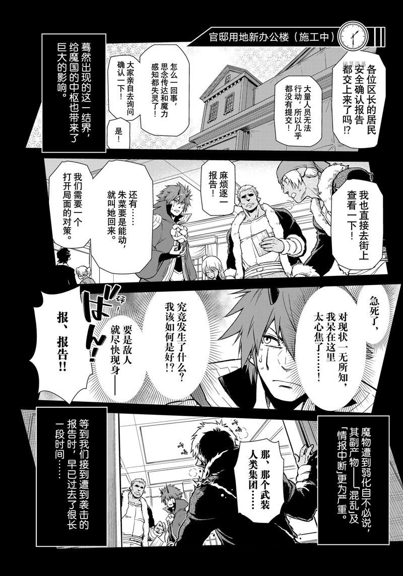 第55话 试看版