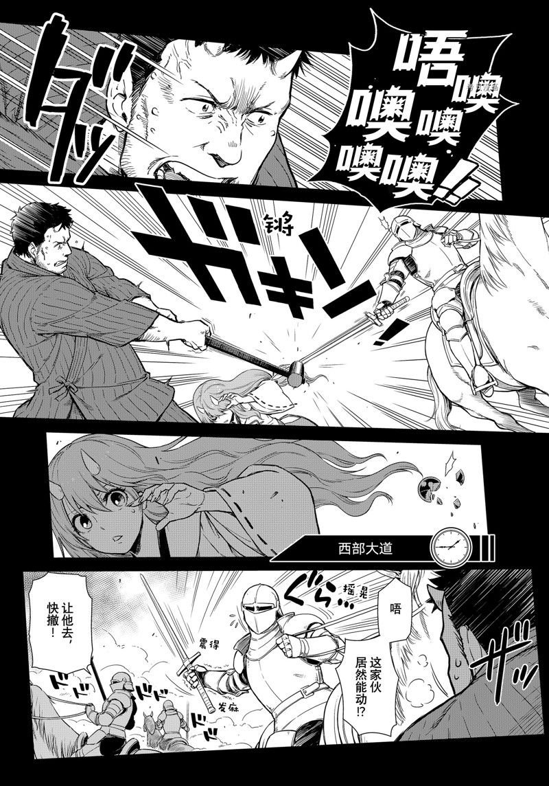 第55话 试看版