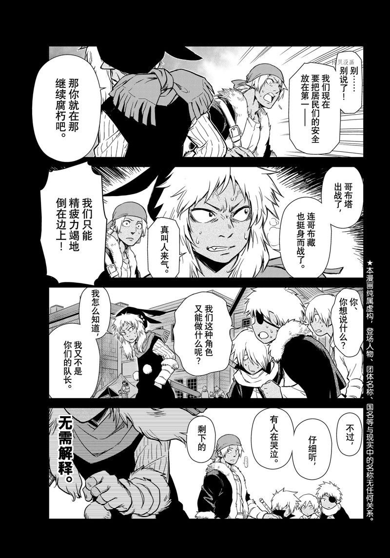 第55话 试看版