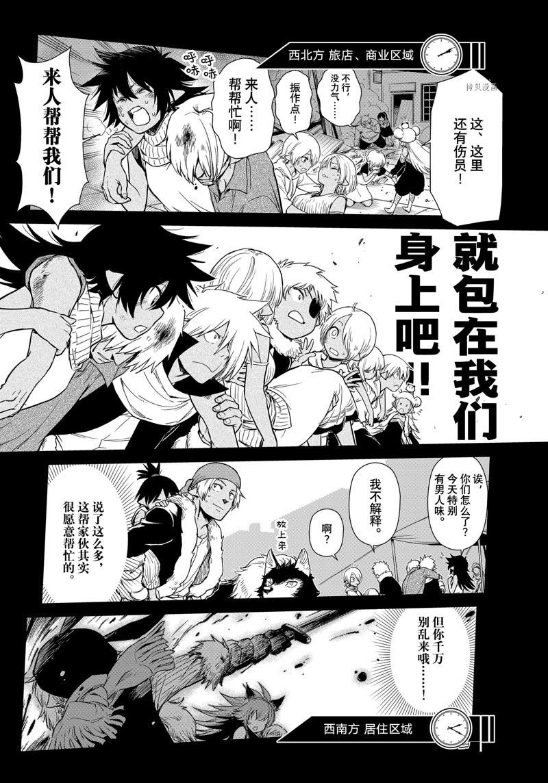第55话 试看版
