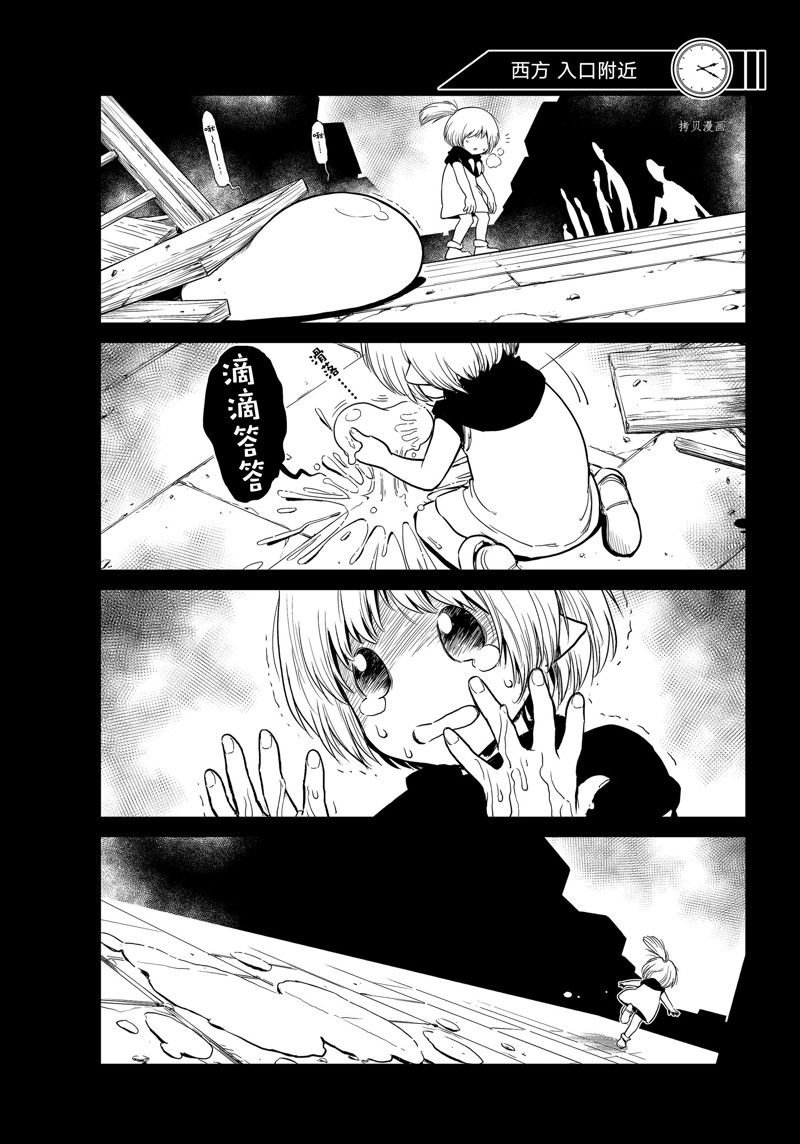 第55话 试看版
