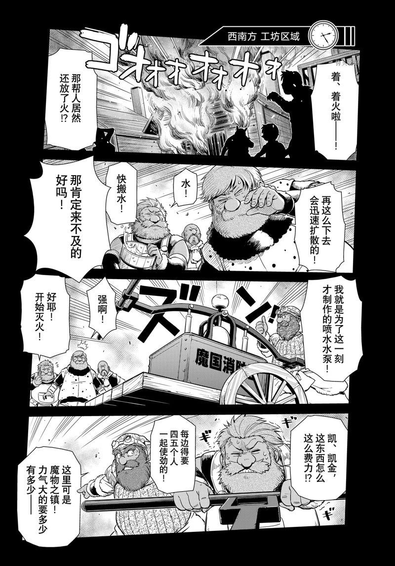 第55话 试看版