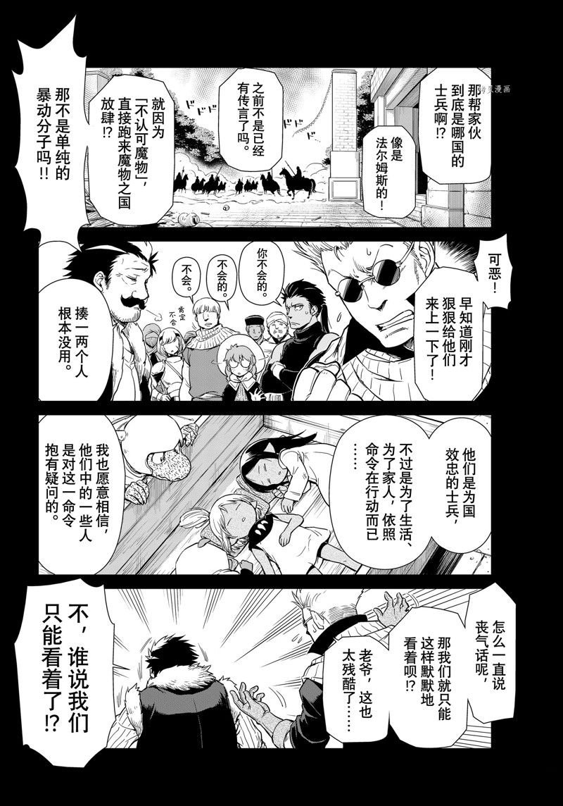 第55话 试看版