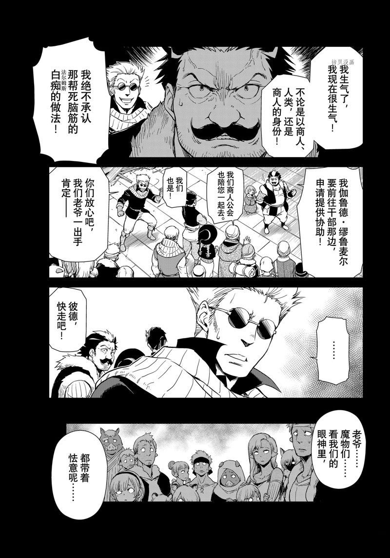 第55话 试看版