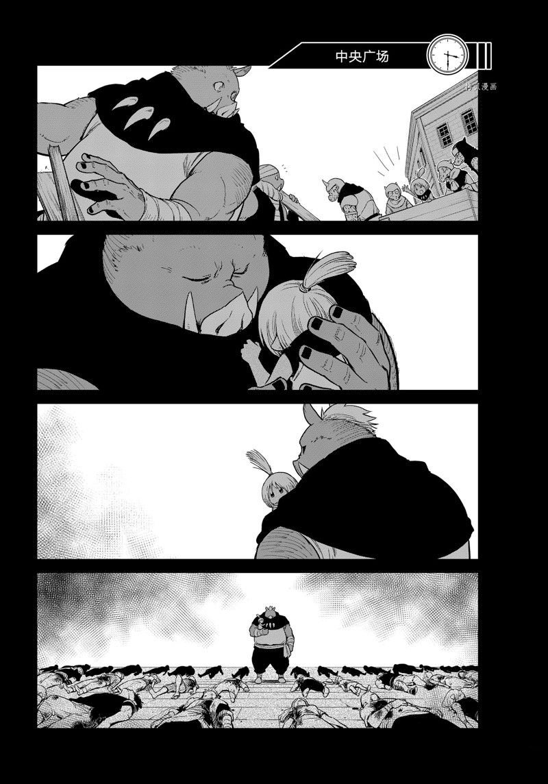 第55话 试看版