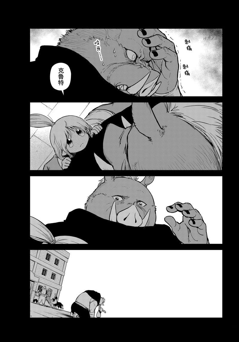 第55话 试看版