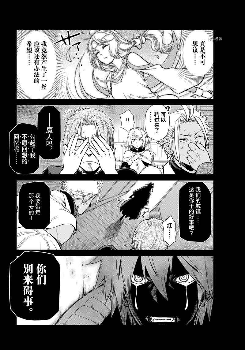 第55话 试看版