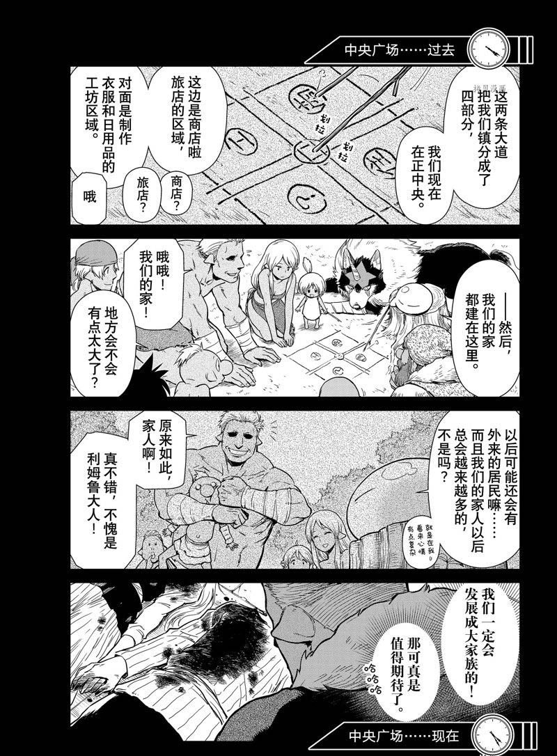 第55话 试看版