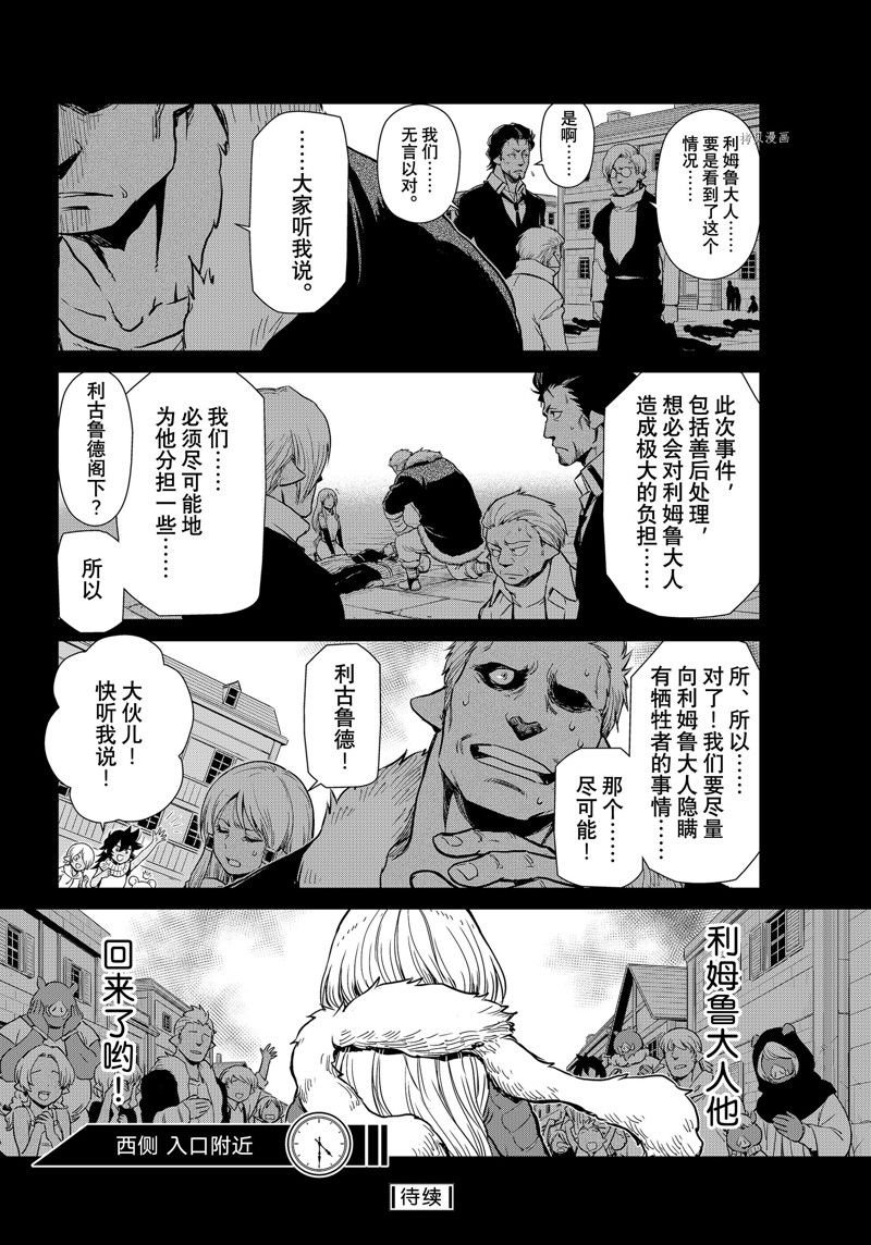 第55话 试看版