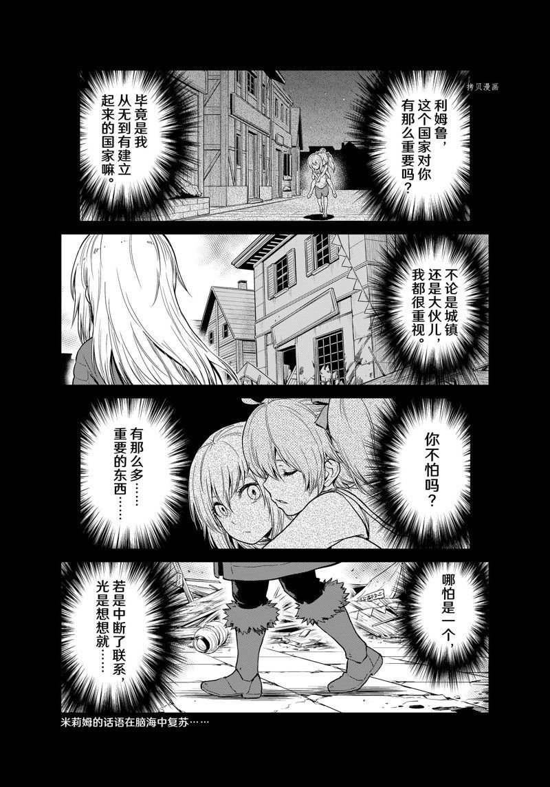 第56话 试看版