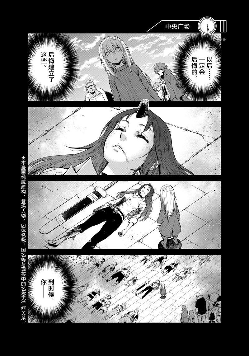 第56话 试看版