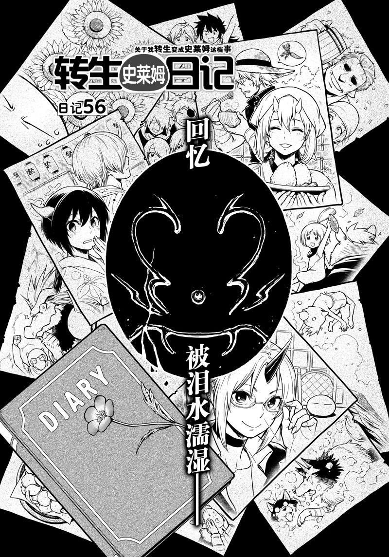 第56话 试看版