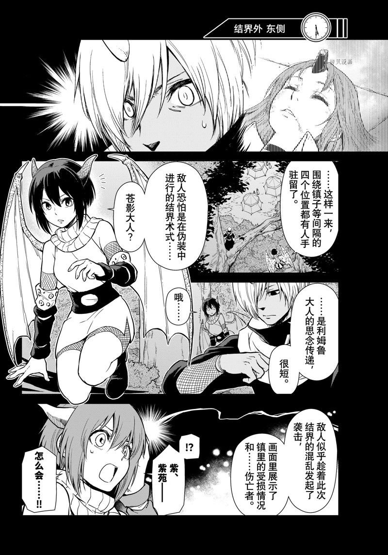 第56话 试看版