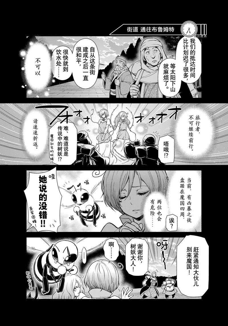 第56话 试看版