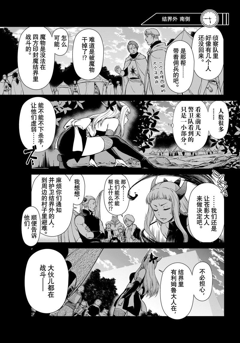 第56话 试看版