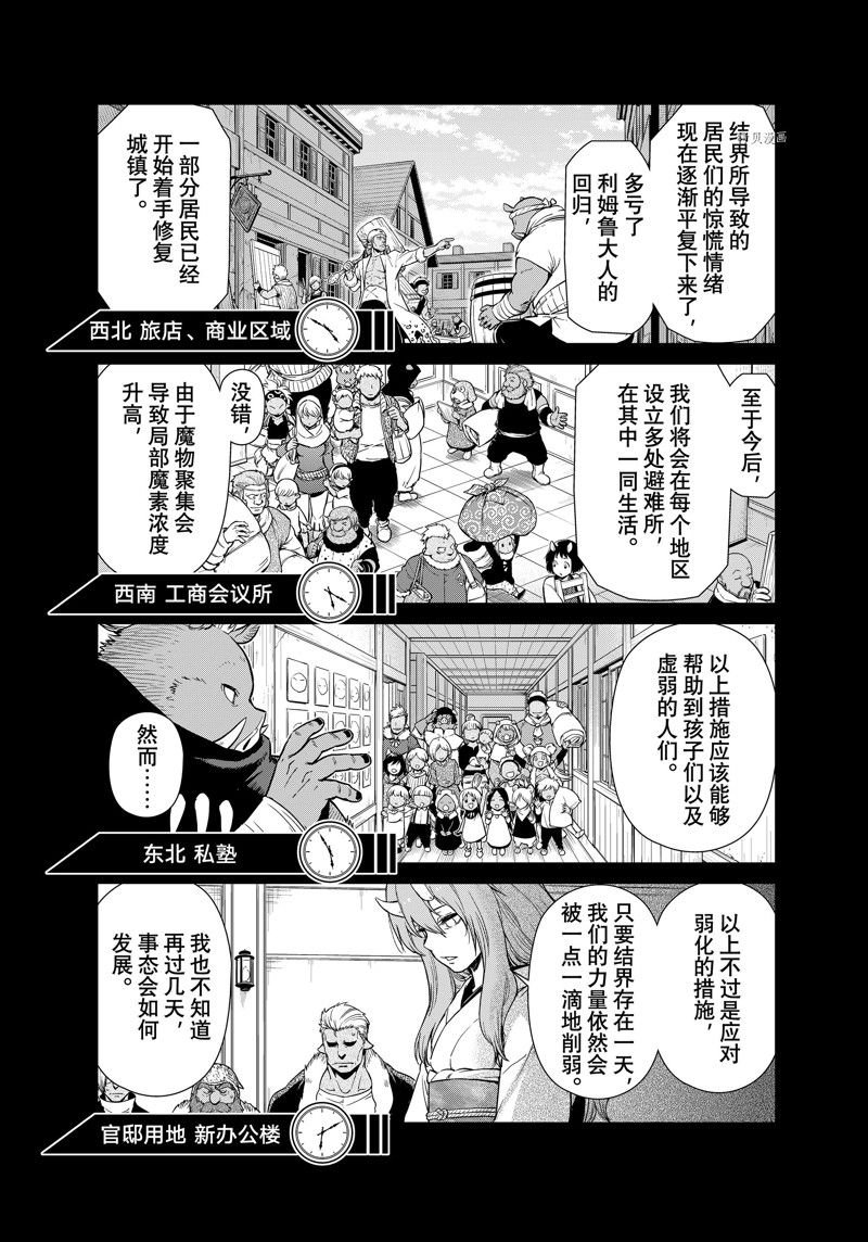 第56话 试看版