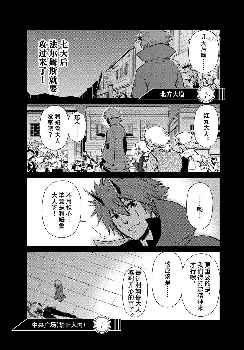 第56话 试看版
