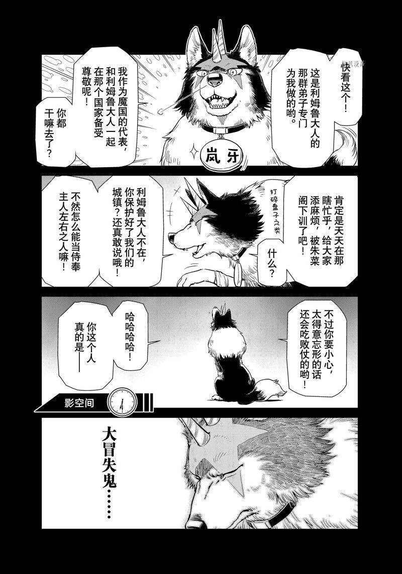 第56话 试看版