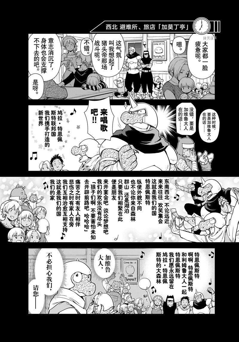 第56话 试看版