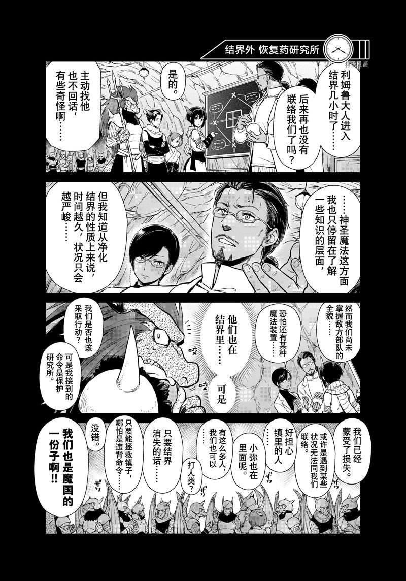 第56话 试看版
