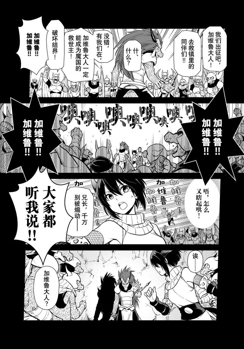 第56话 试看版