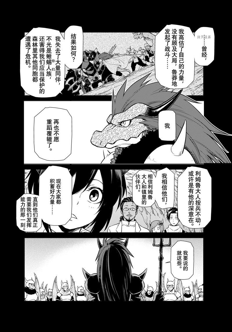 第56话 试看版