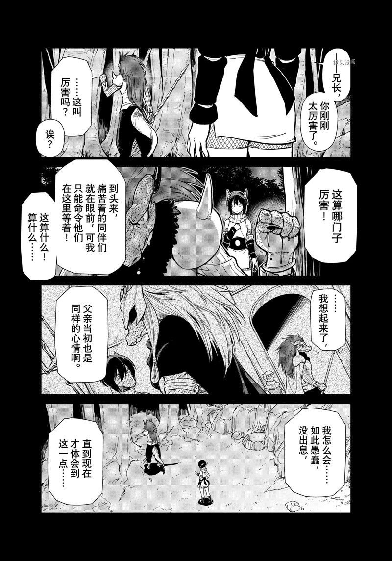第56话 试看版