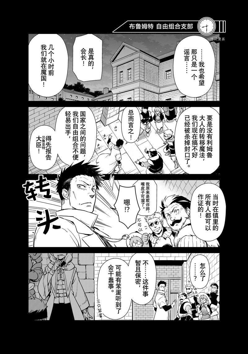 第56话 试看版