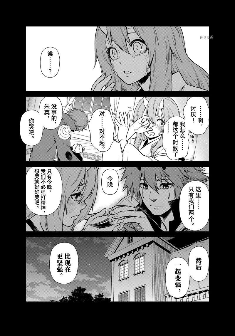 第56话 试看版