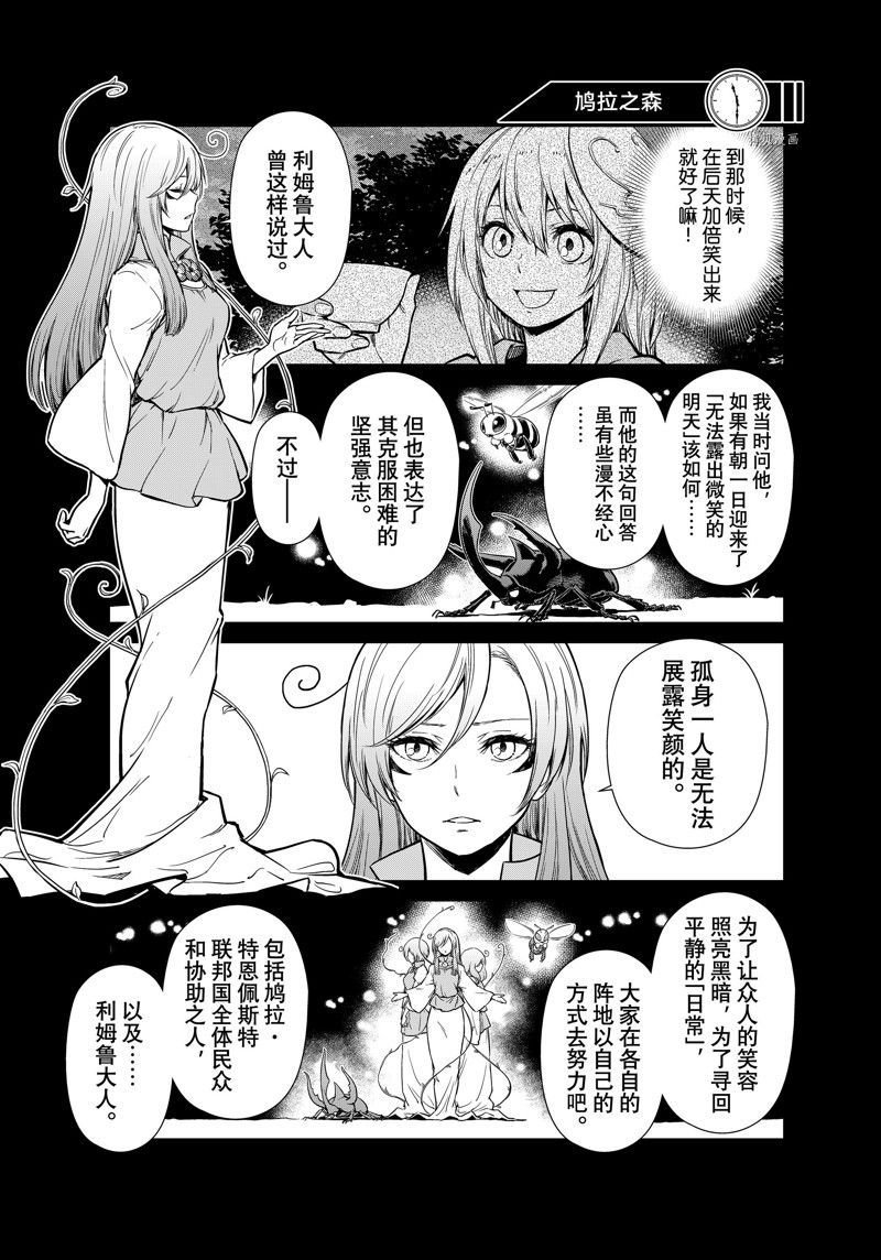 第56话 试看版