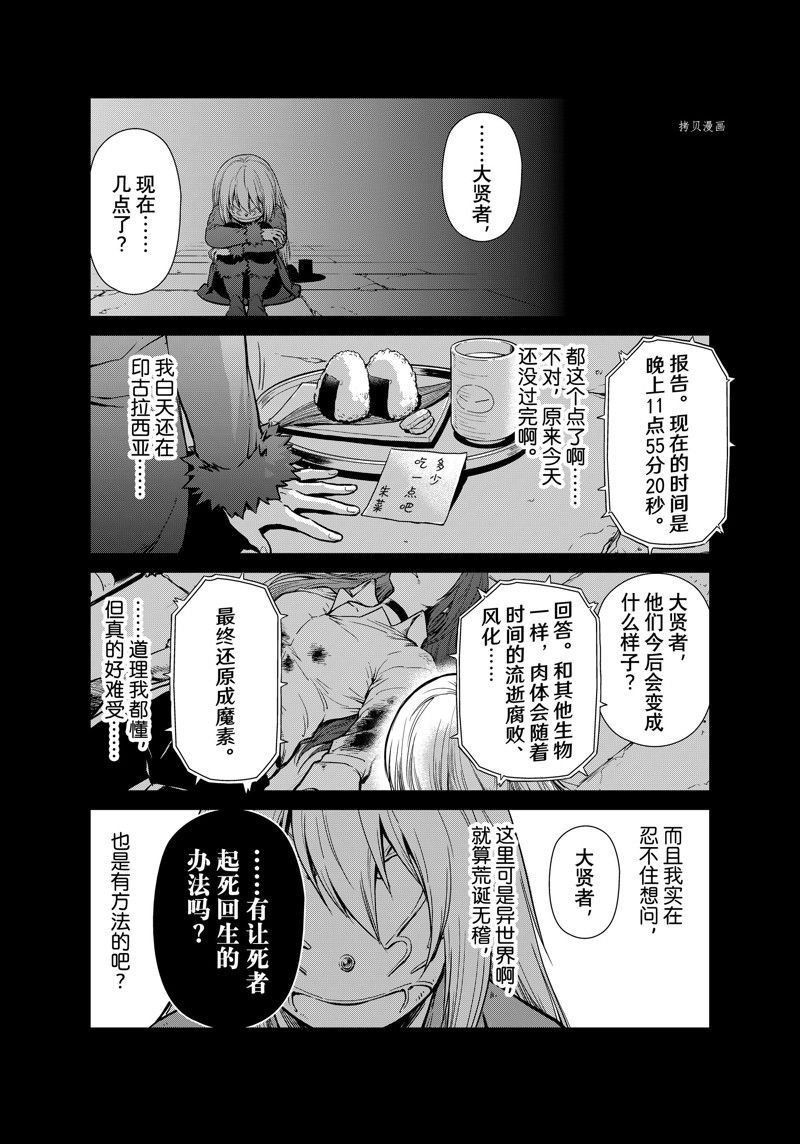 第56话 试看版