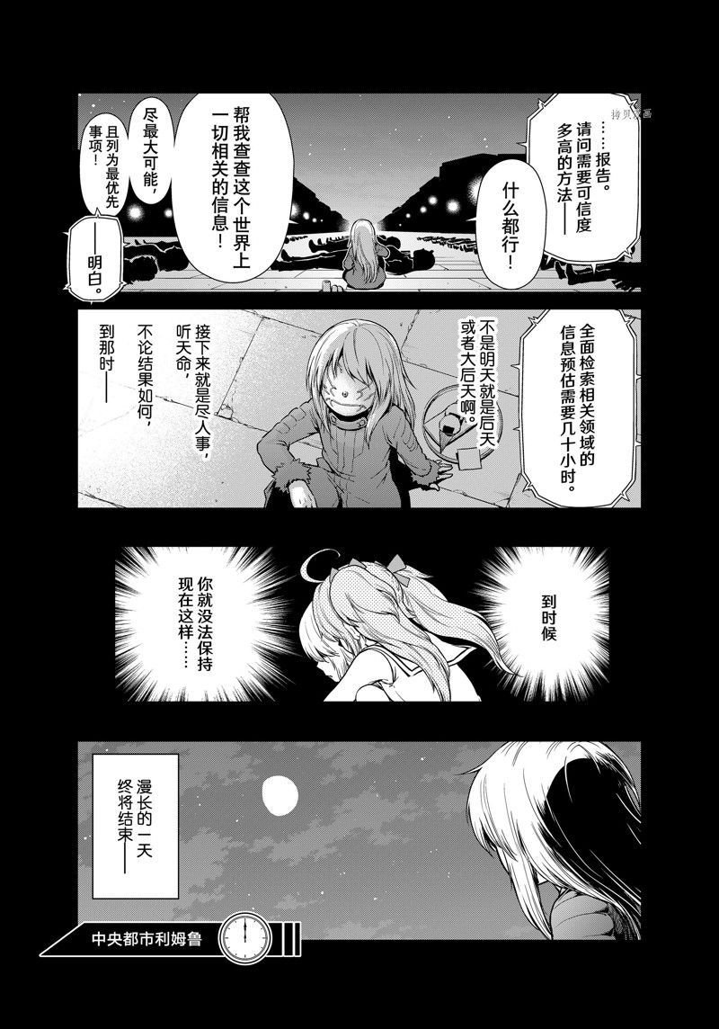 第56话 试看版