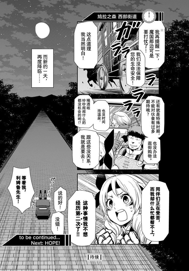 第56话 试看版