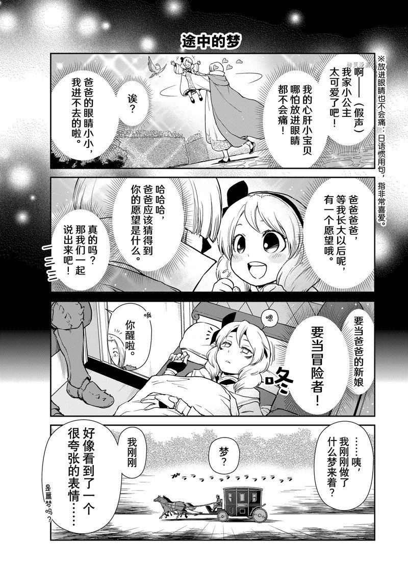 第57话 试看版