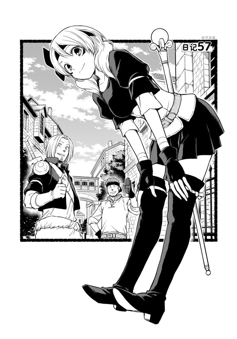 第57话 试看版