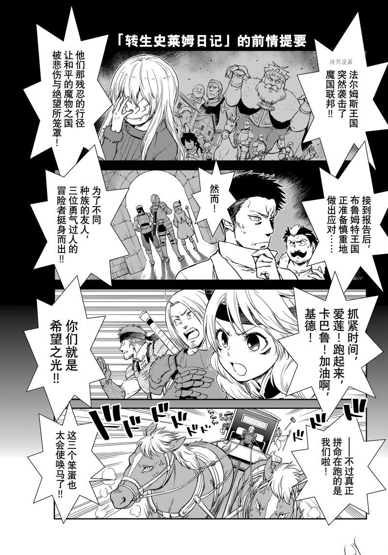 第57话 试看版